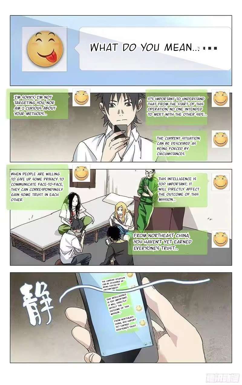 Weirdo chapter 241 page 4