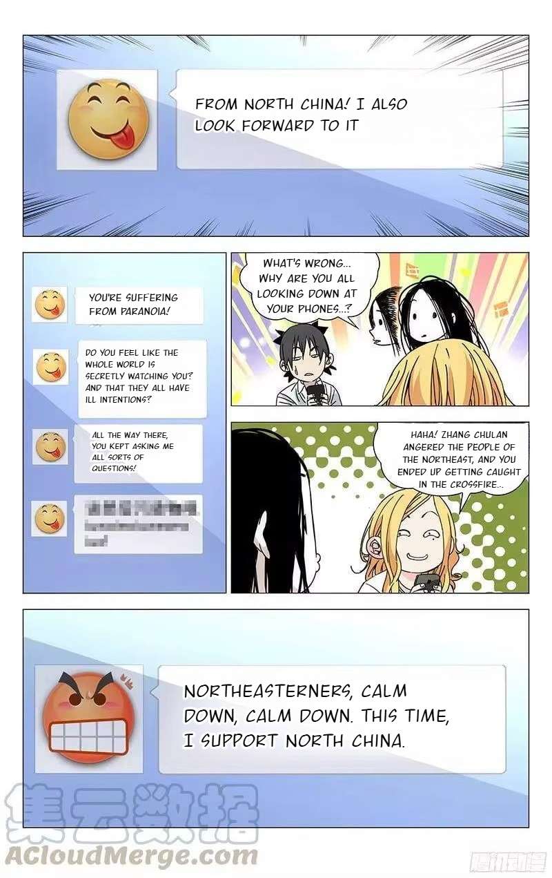 Weirdo chapter 241 page 5