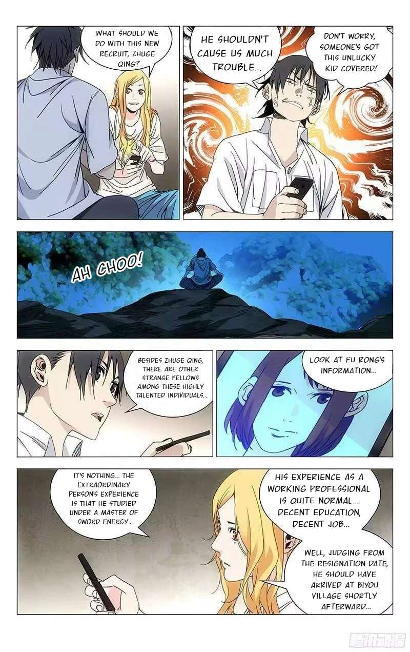 Weirdo chapter 242 page 4
