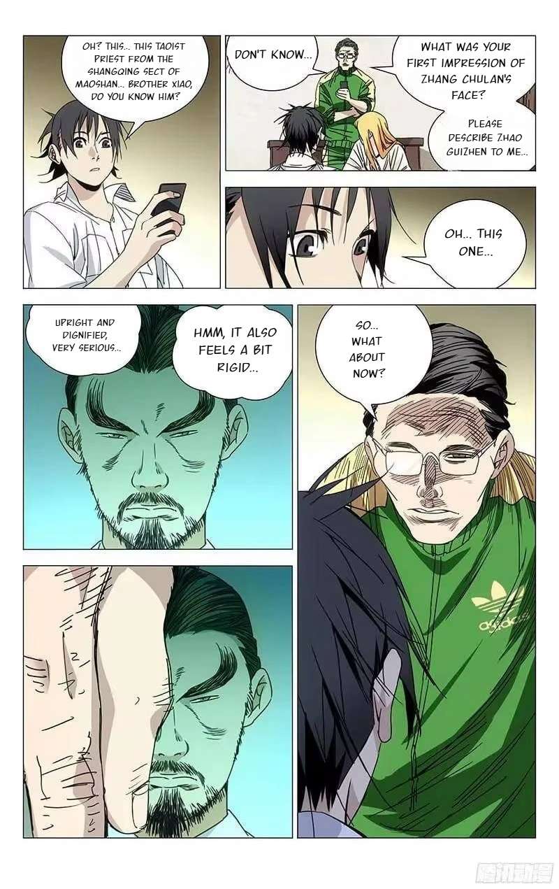 Weirdo chapter 242 page 6