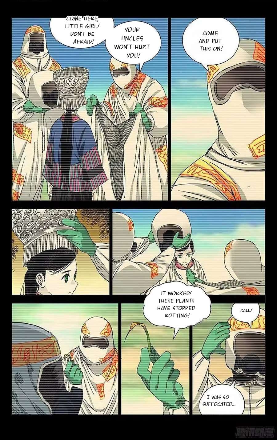 Weirdo chapter 243 page 4