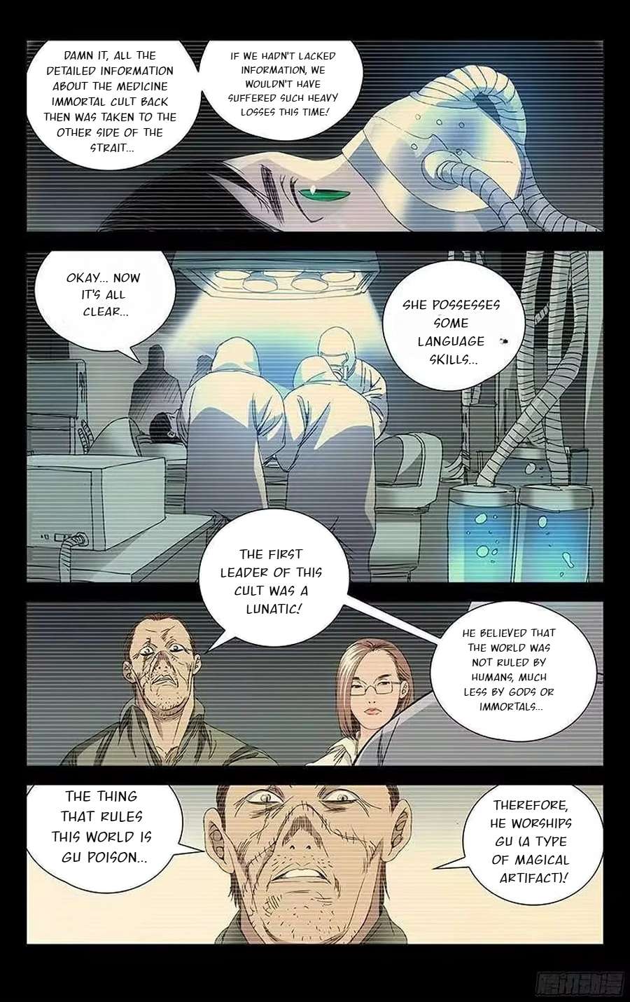 Weirdo chapter 244 page 3