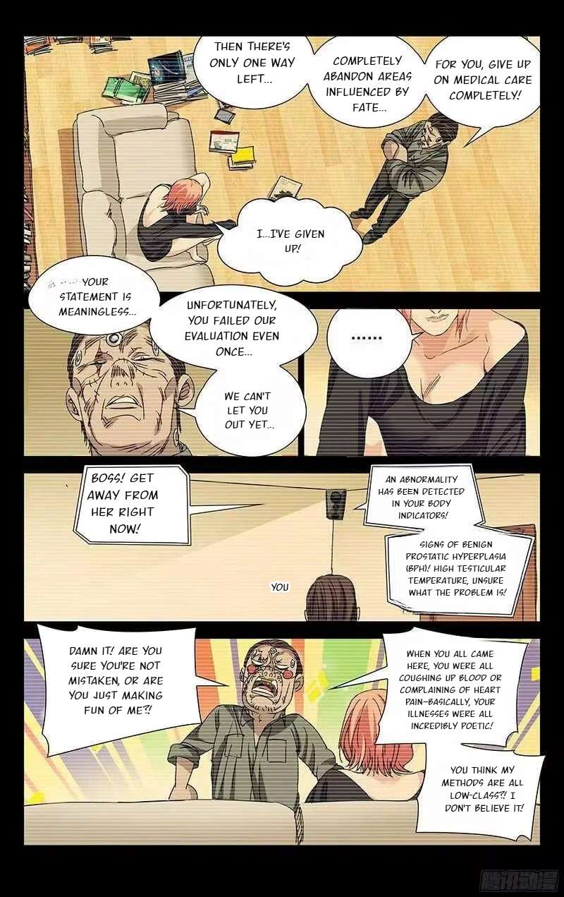 Weirdo chapter 246 page 5