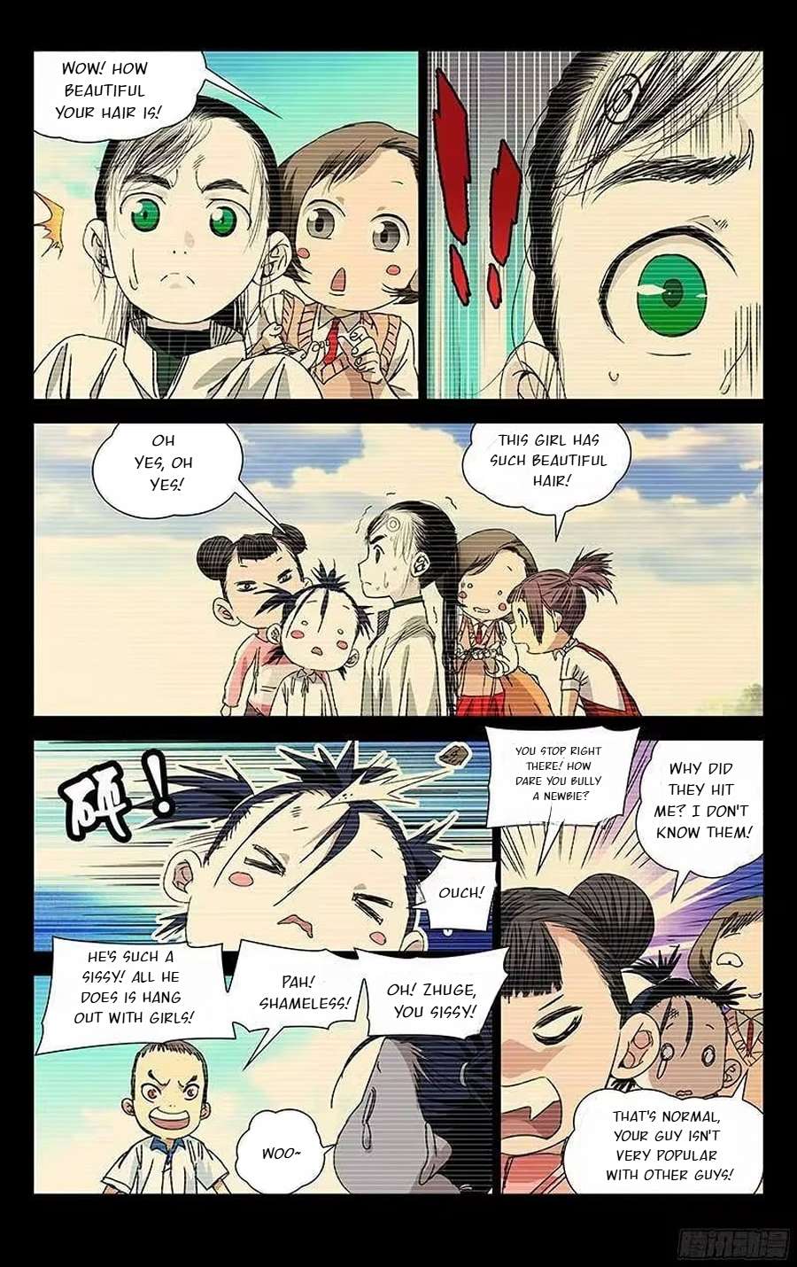 Weirdo chapter 249 page 4