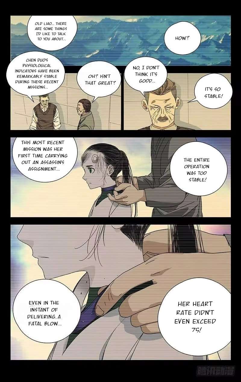 Weirdo chapter 253 page 3