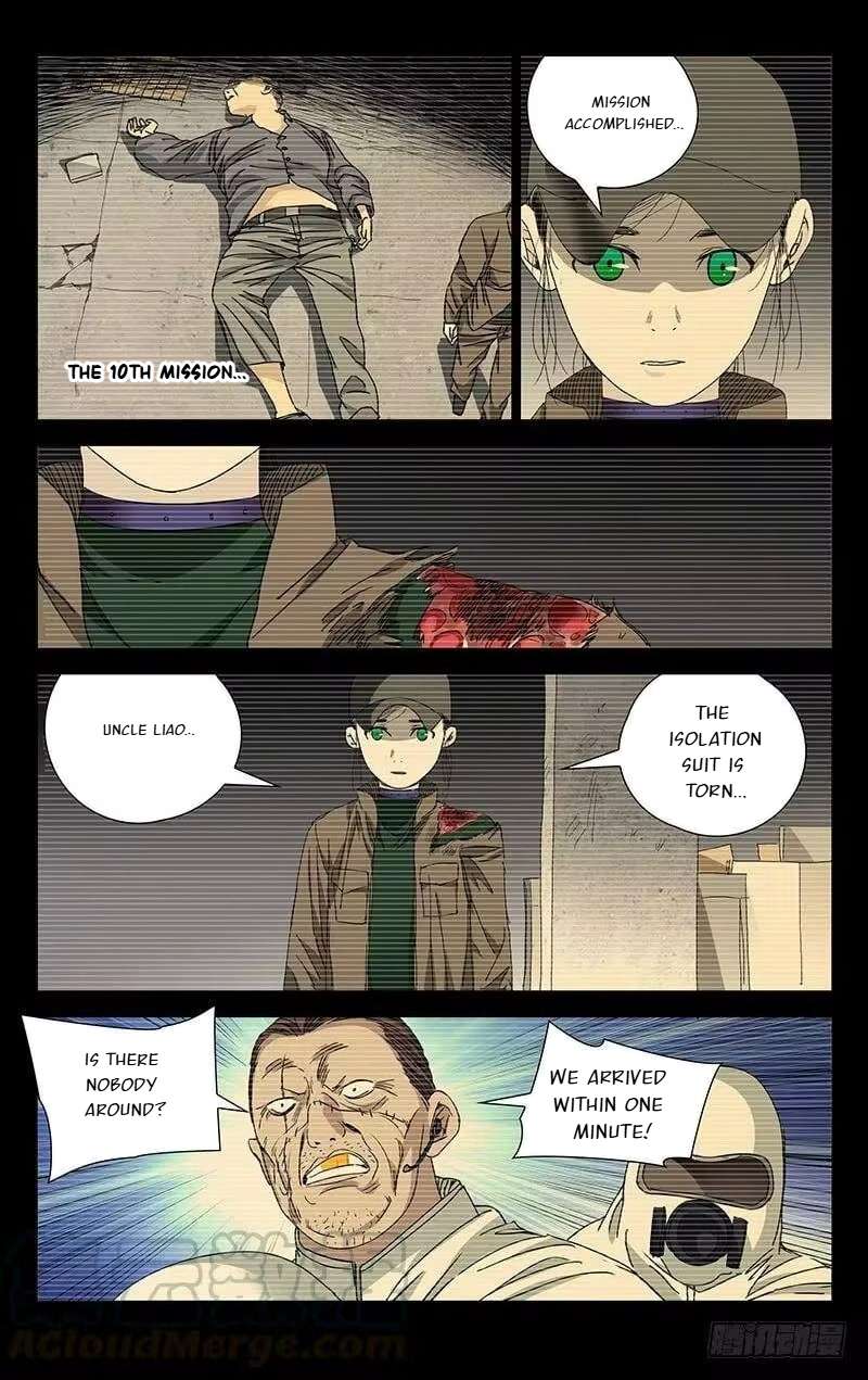 Weirdo chapter 253 page 5