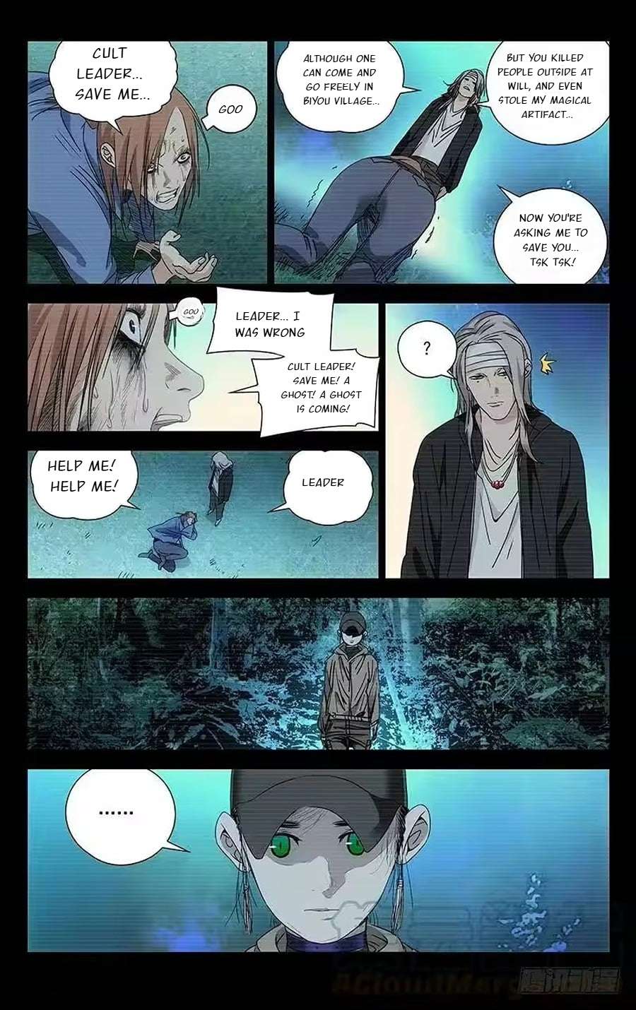 Weirdo chapter 254 page 2