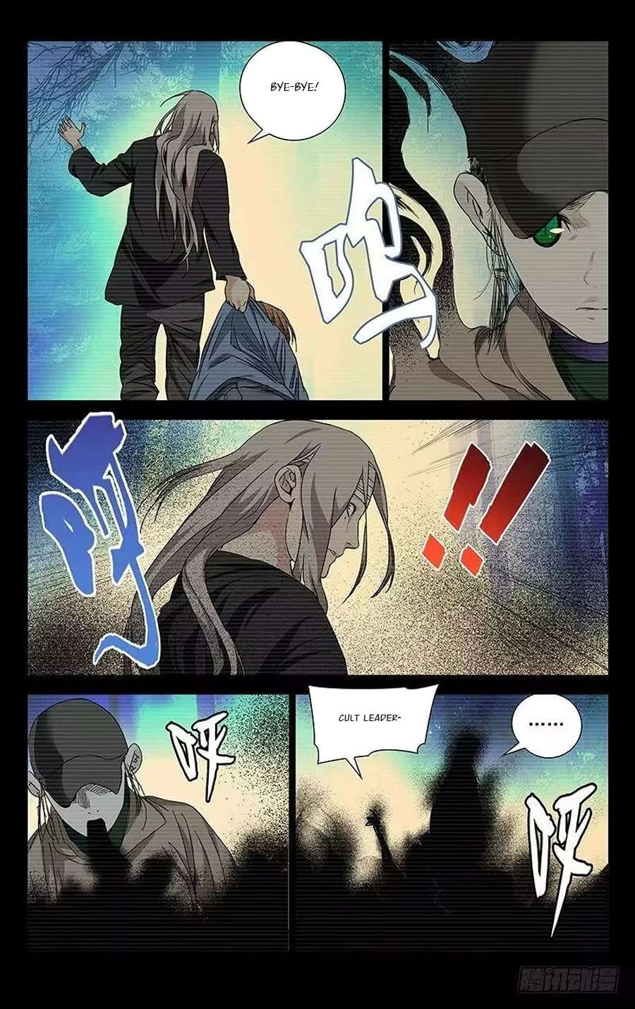 Weirdo chapter 254 page 3