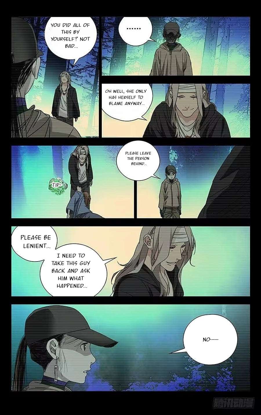 Weirdo chapter 254 page 4