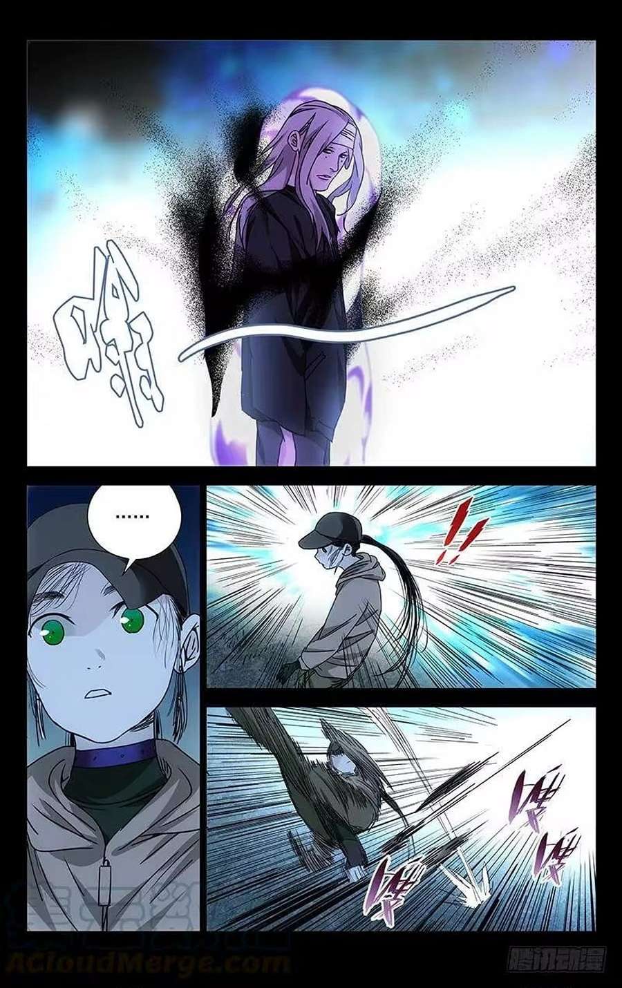 Weirdo chapter 254 page 5