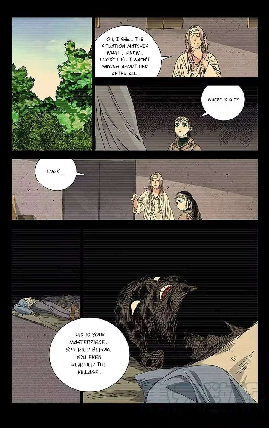Weirdo chapter 255 page 2