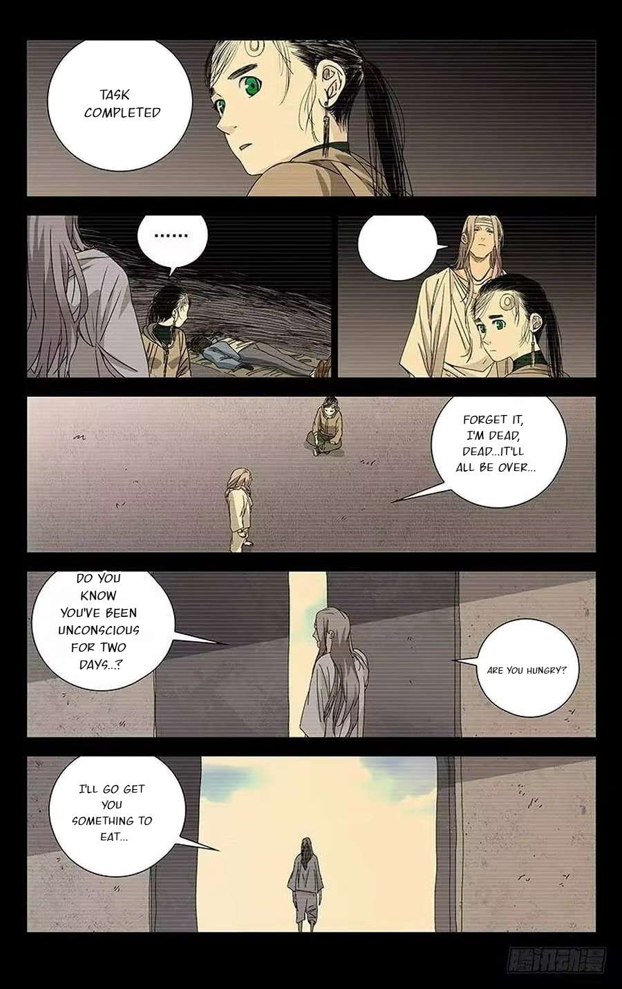 Weirdo chapter 255 page 3