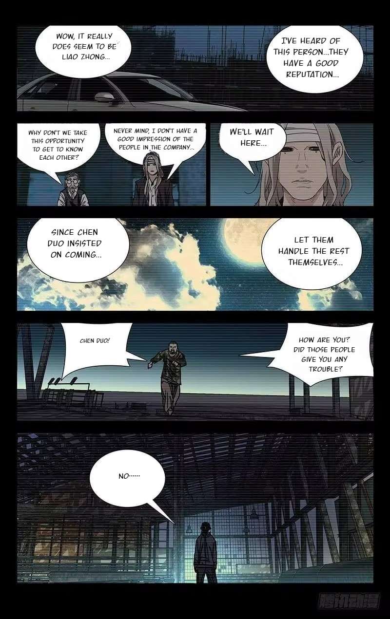 Weirdo chapter 256 page 4