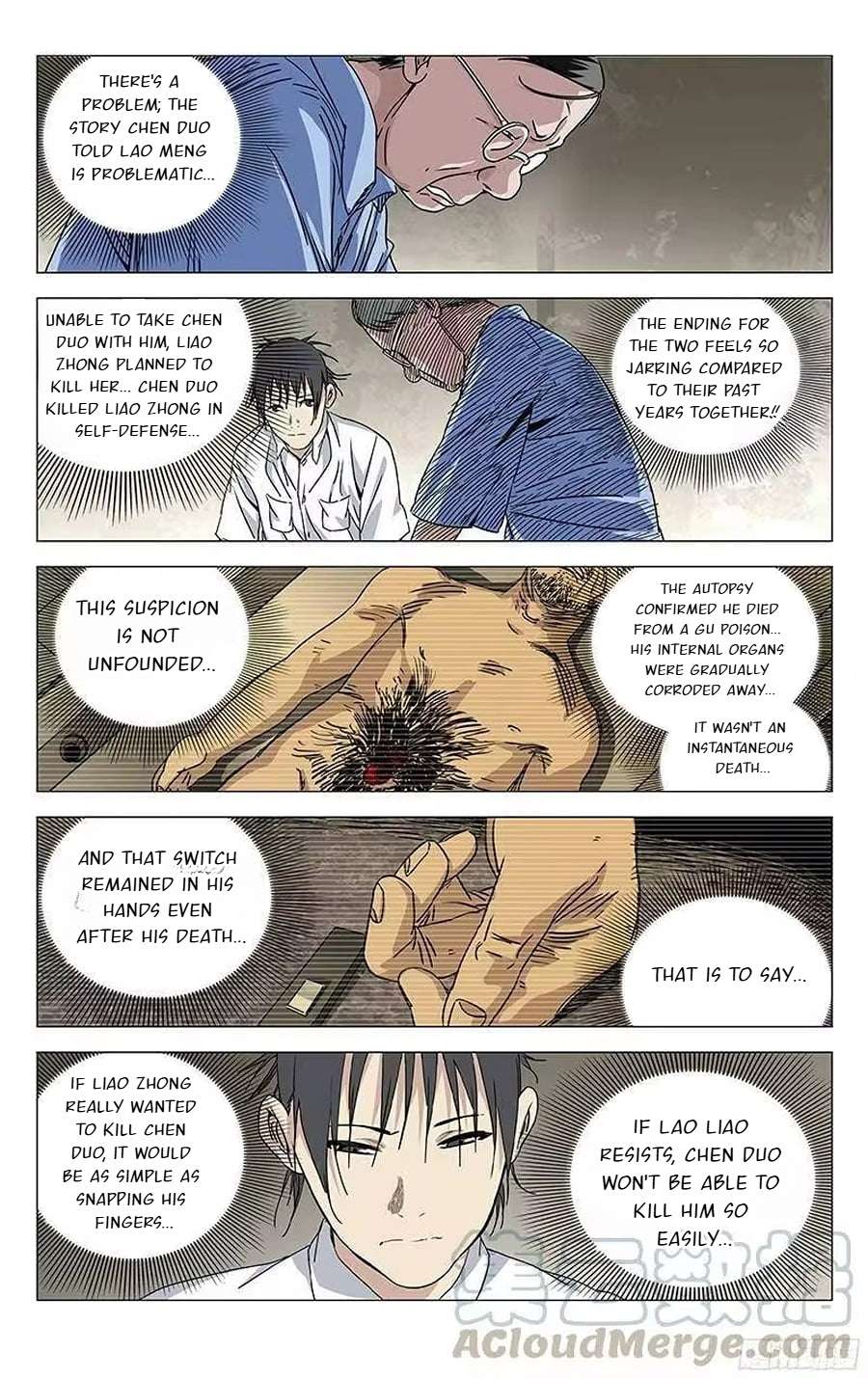 Weirdo chapter 258 page 2