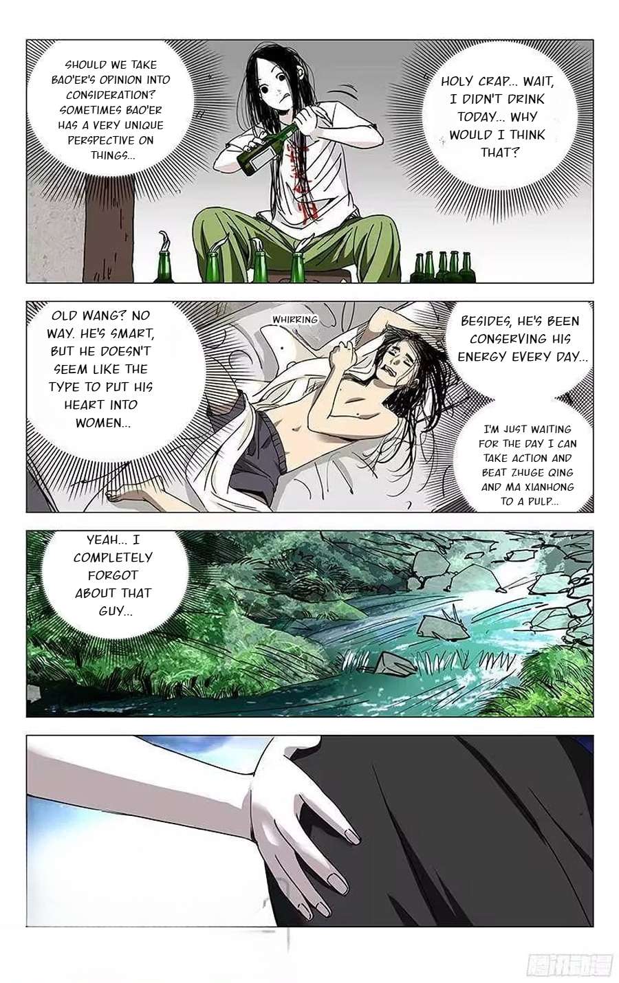 Weirdo chapter 258 page 5