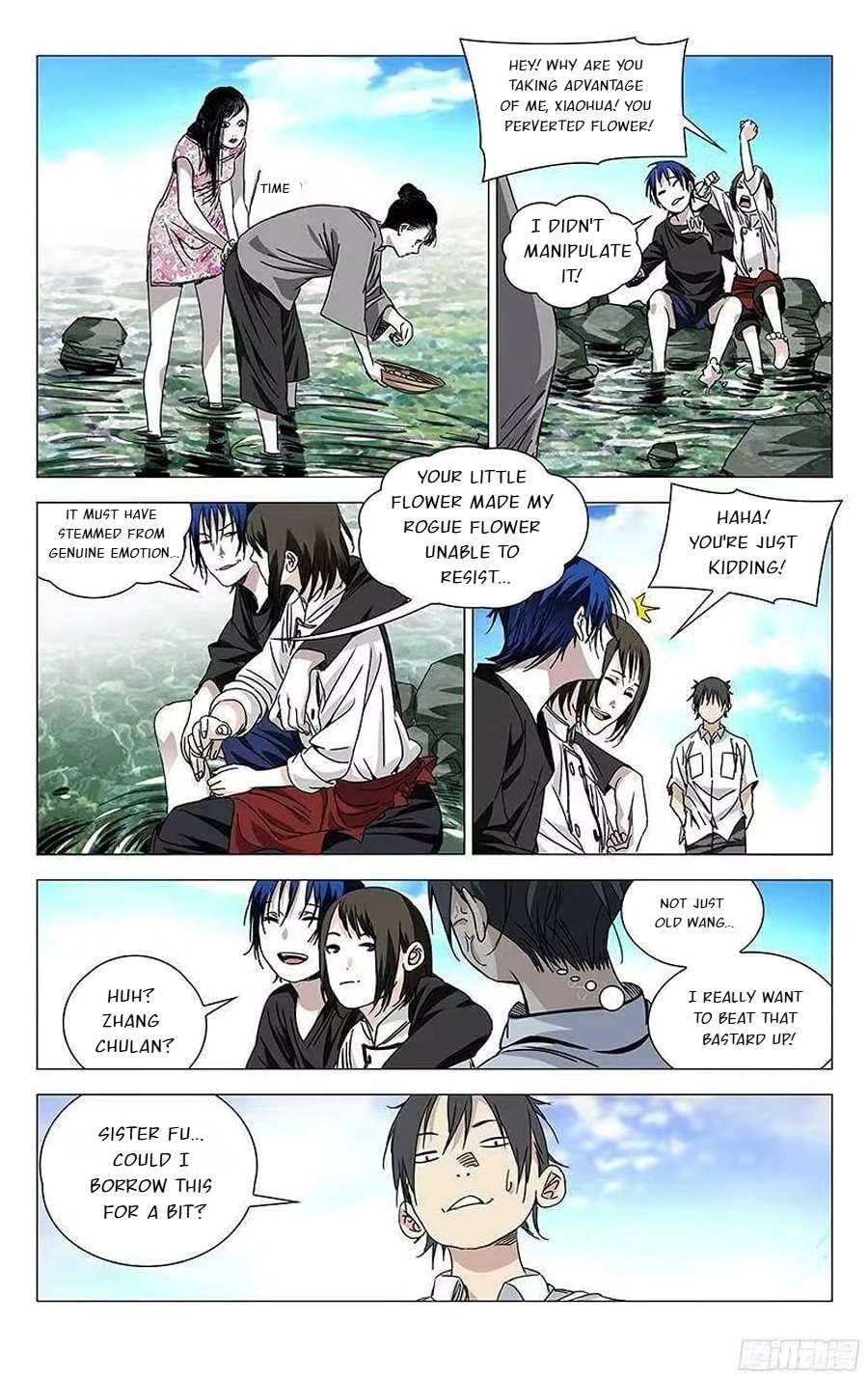 Weirdo chapter 258 page 6
