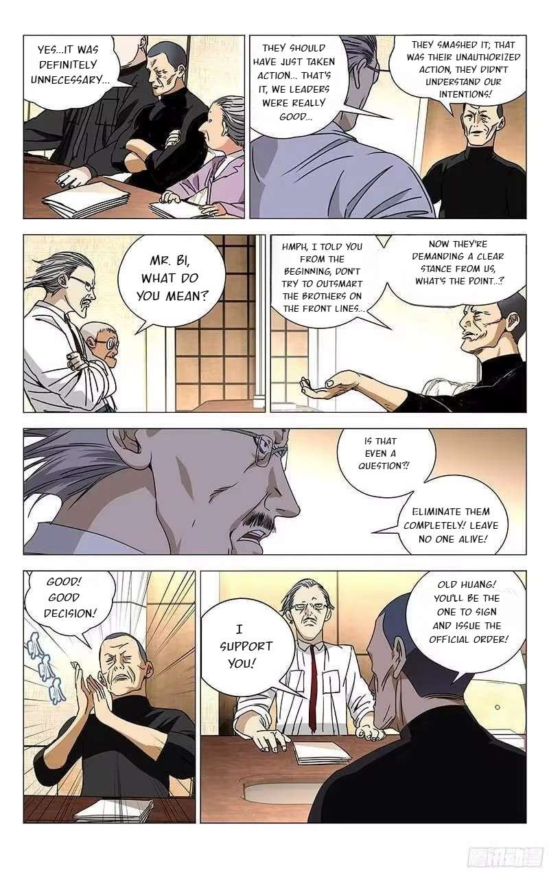 Weirdo chapter 259 page 3