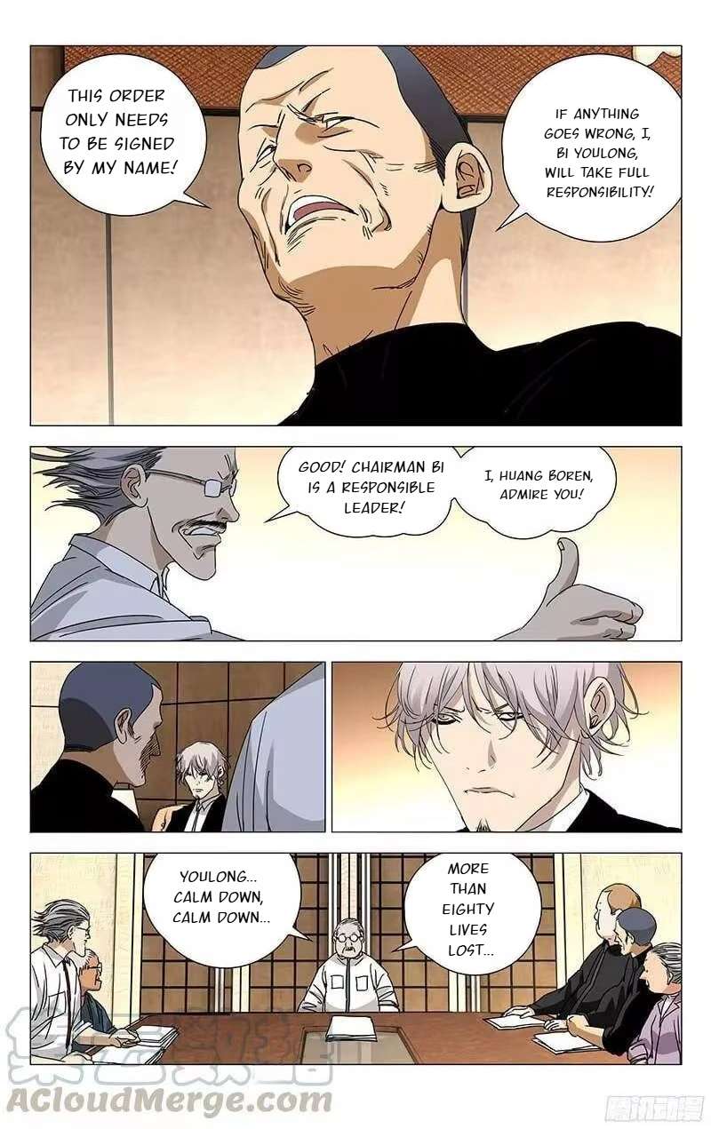 Weirdo chapter 259 page 5