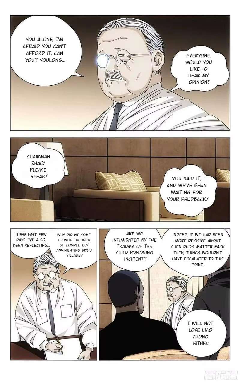 Weirdo chapter 259 page 6