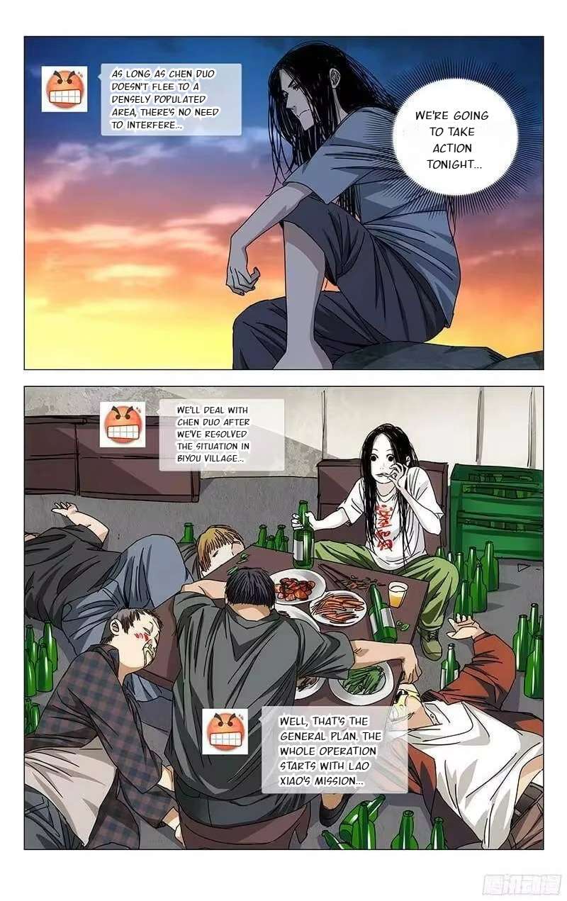 Weirdo chapter 260 page 4