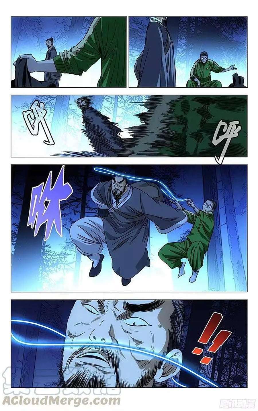 Weirdo chapter 261 page 2