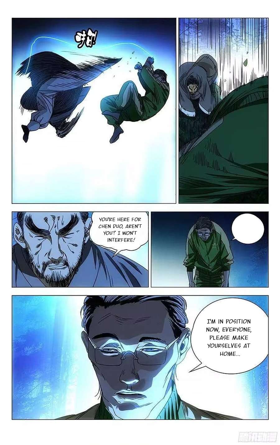 Weirdo chapter 261 page 3
