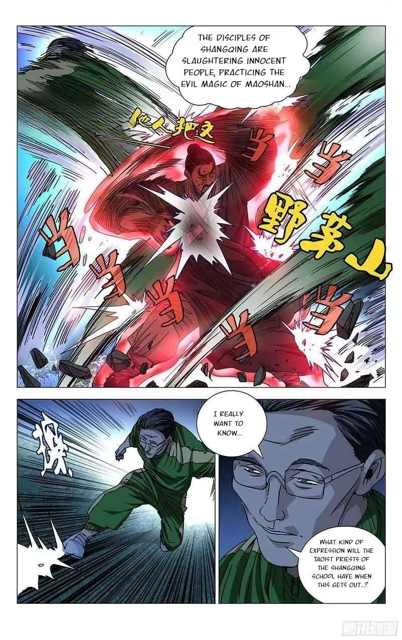 Weirdo chapter 262 page 4