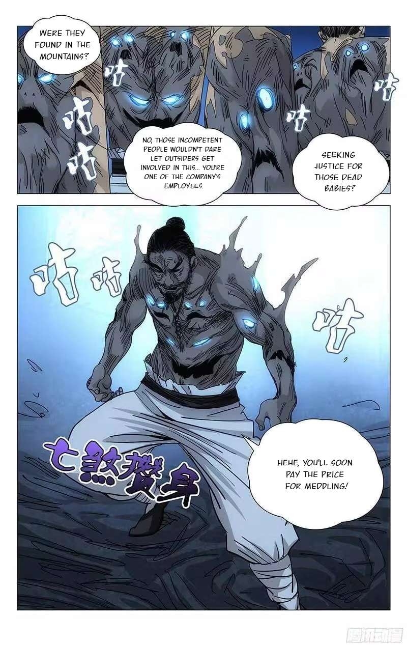 Weirdo chapter 262 page 6