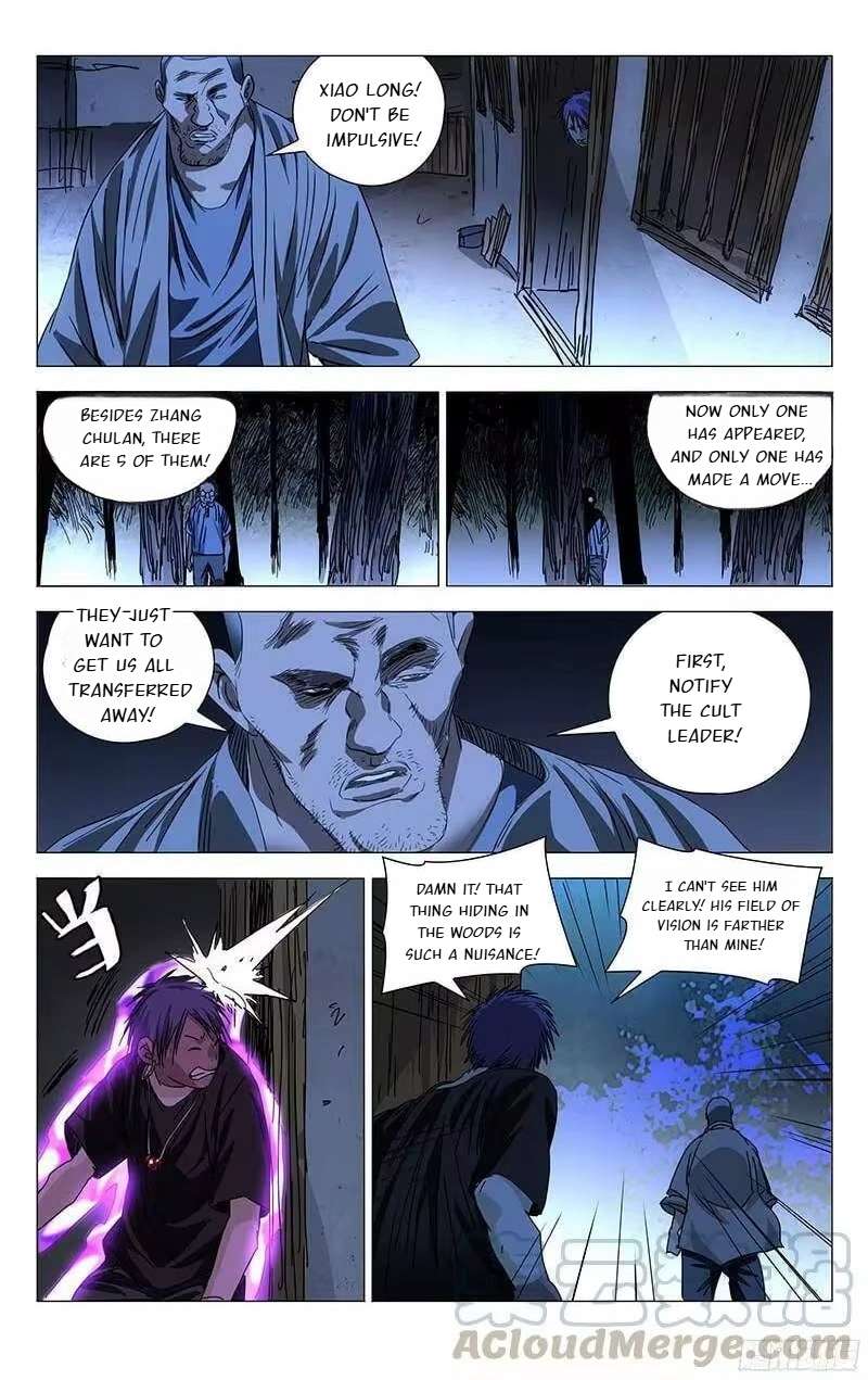 Weirdo chapter 263 page 5