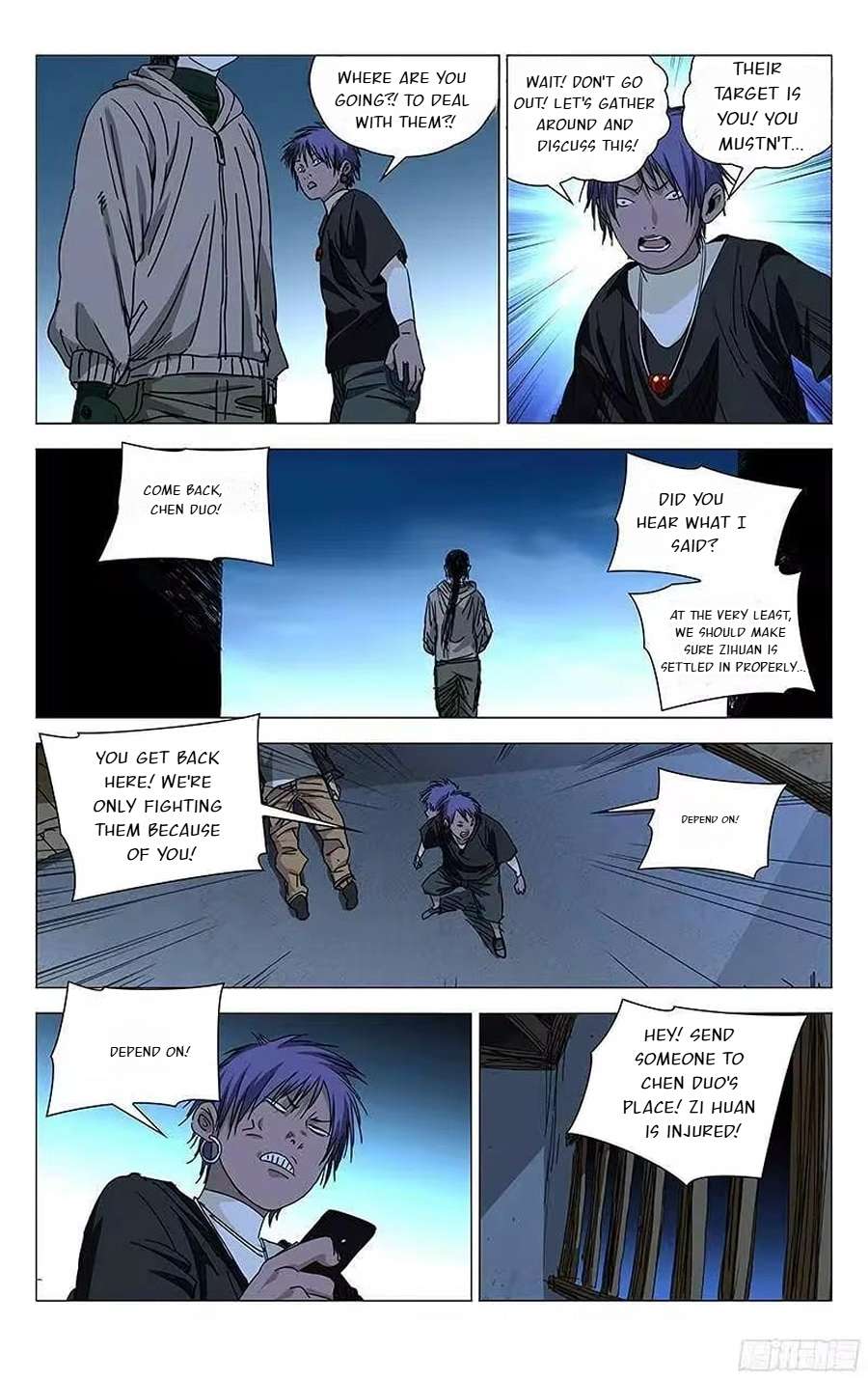Weirdo chapter 264 page 3