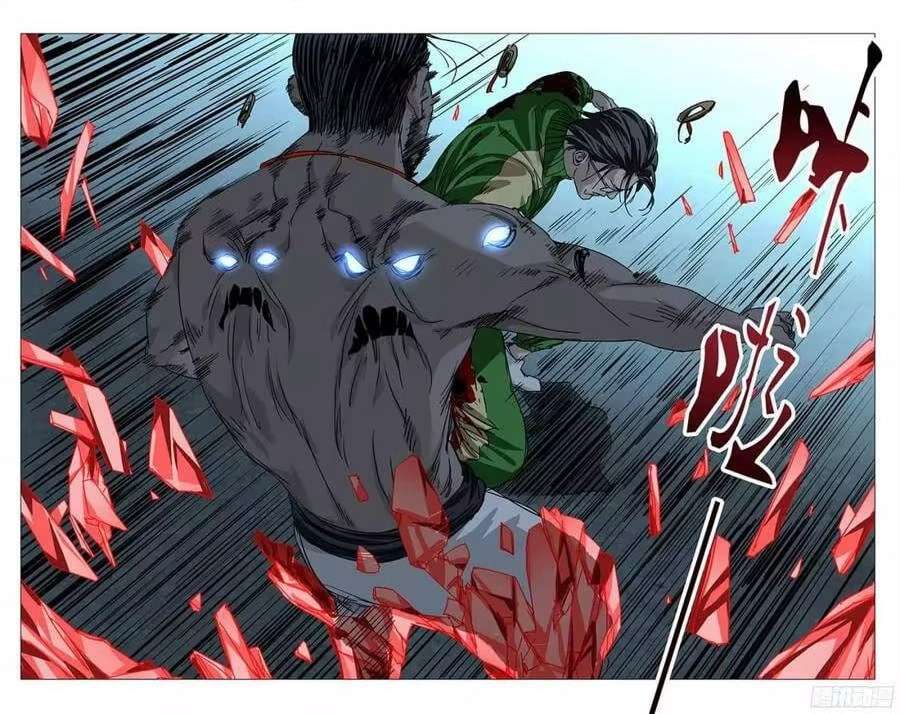Weirdo chapter 265 page 3