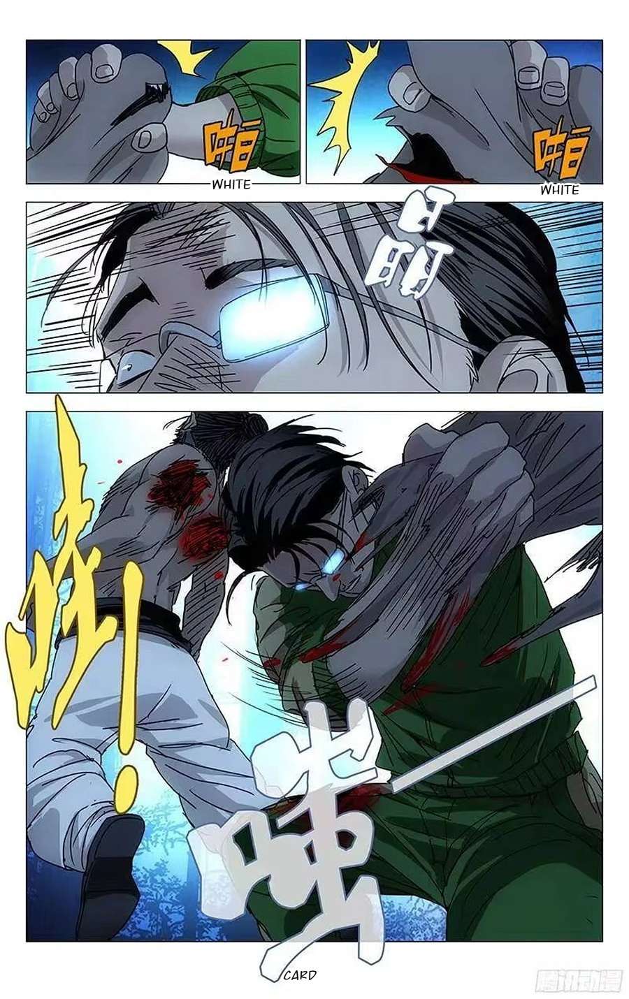 Weirdo chapter 265 page 6