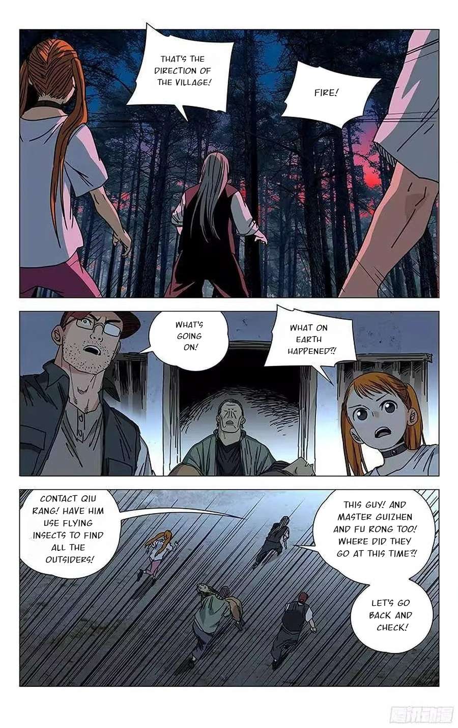 Weirdo chapter 266 page 3