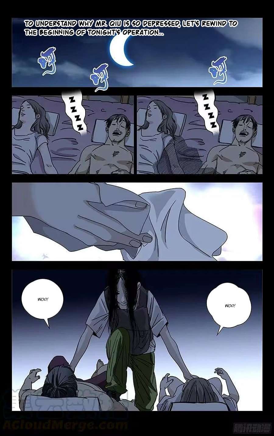 Weirdo chapter 266 page 5