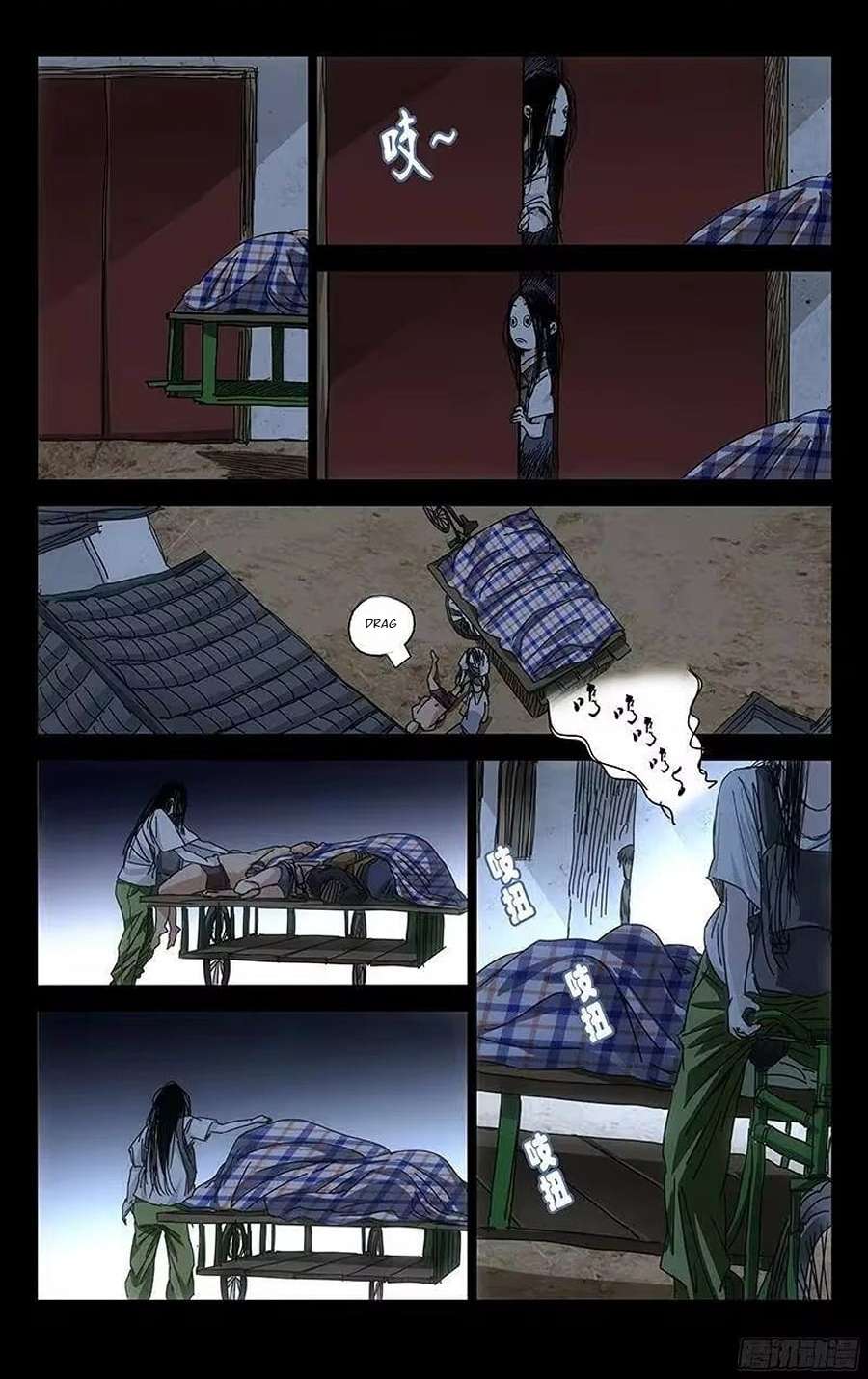 Weirdo chapter 266 page 6