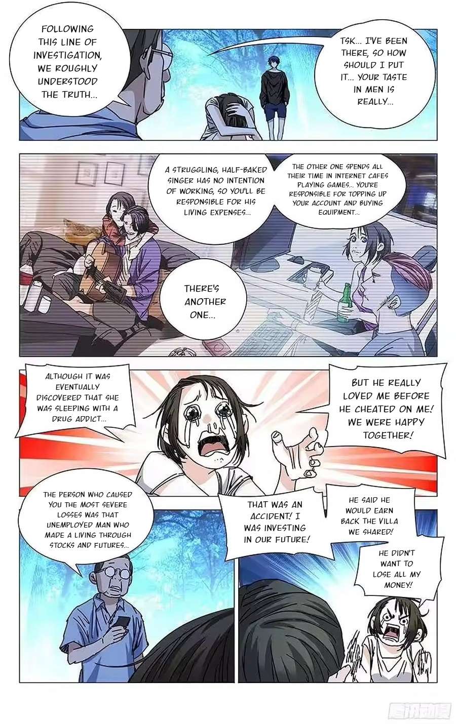 Weirdo chapter 268 page 6