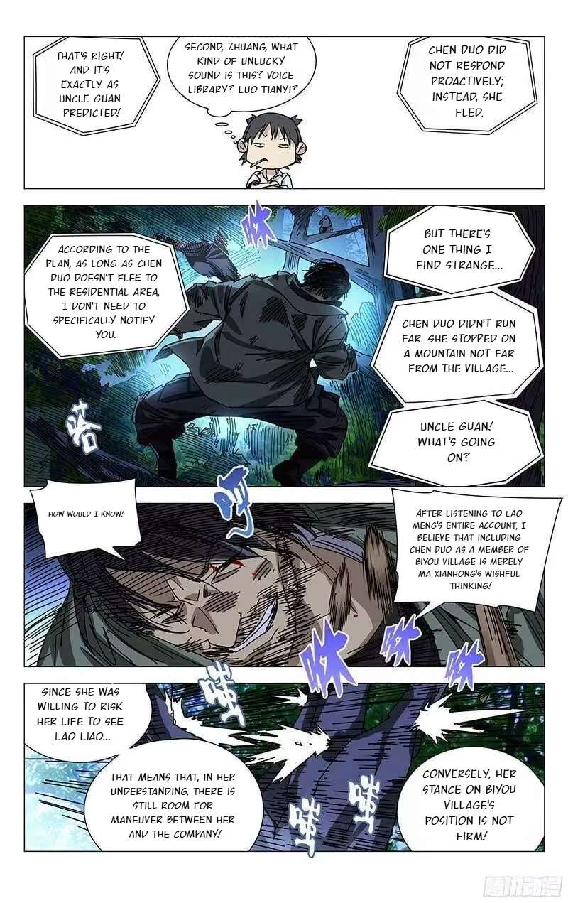 Weirdo chapter 272 page 4