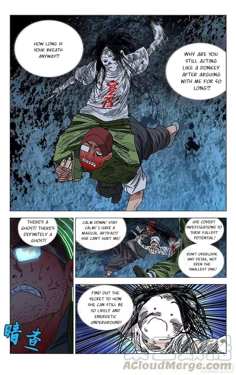 Weirdo chapter 275 page 5