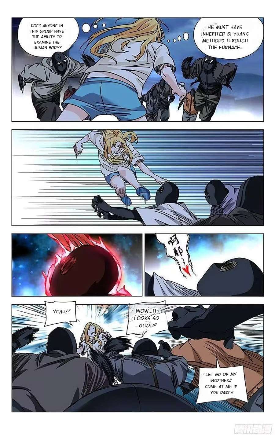 Weirdo chapter 276 page 4