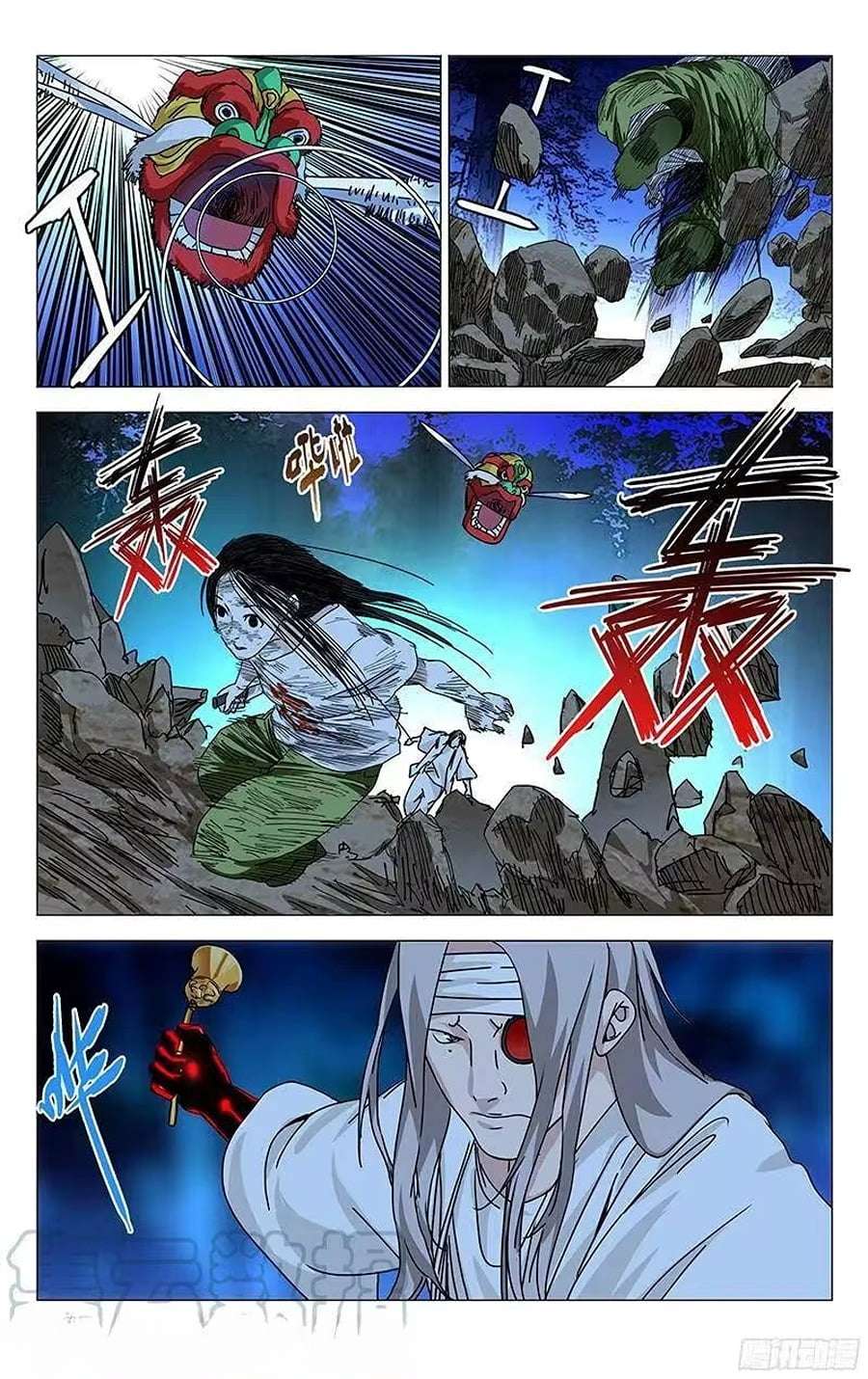 Weirdo chapter 278 page 2