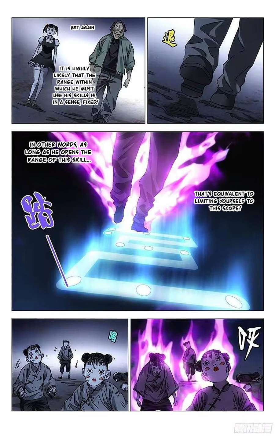 Weirdo chapter 279 page 4