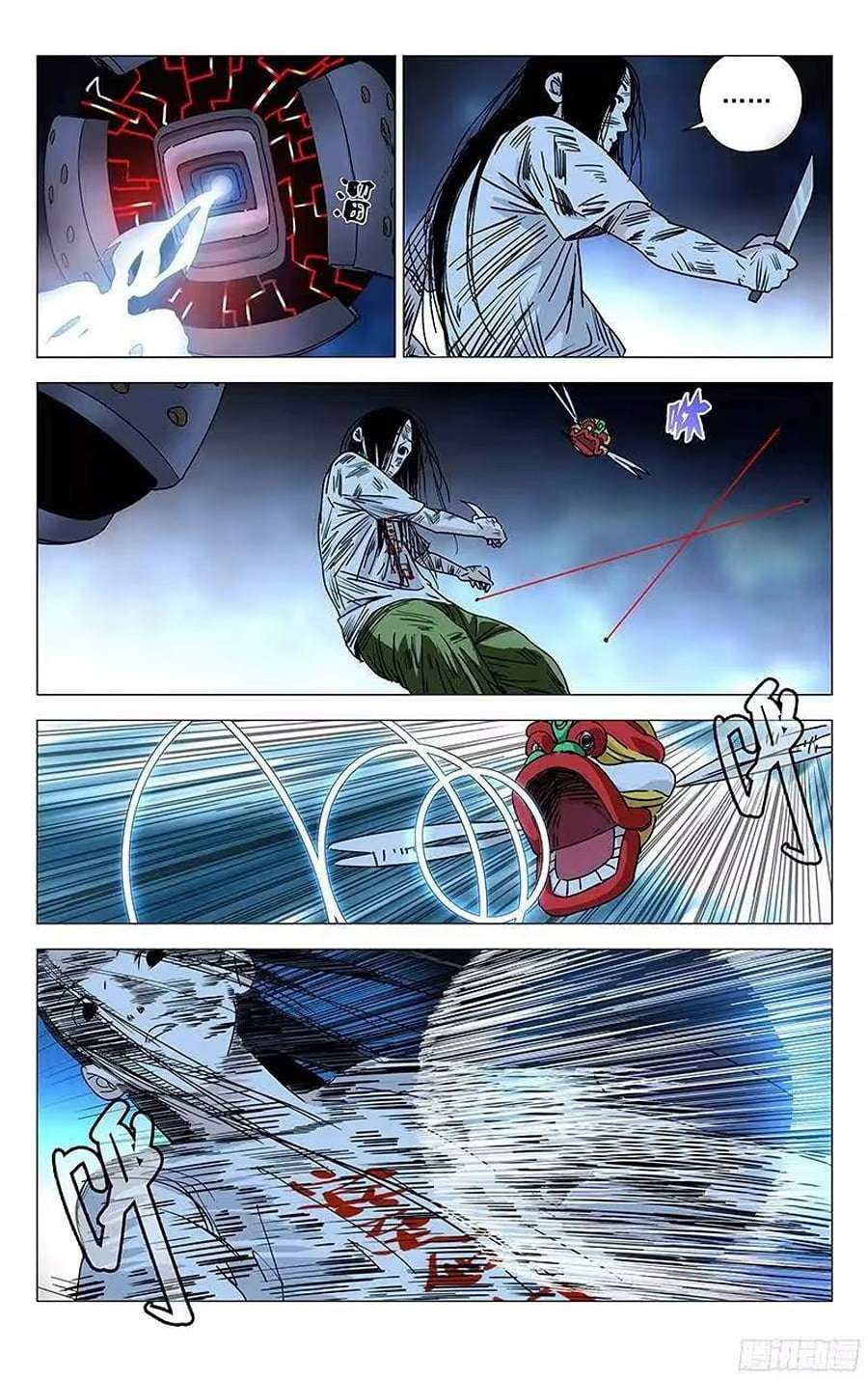 Weirdo chapter 280 page 3