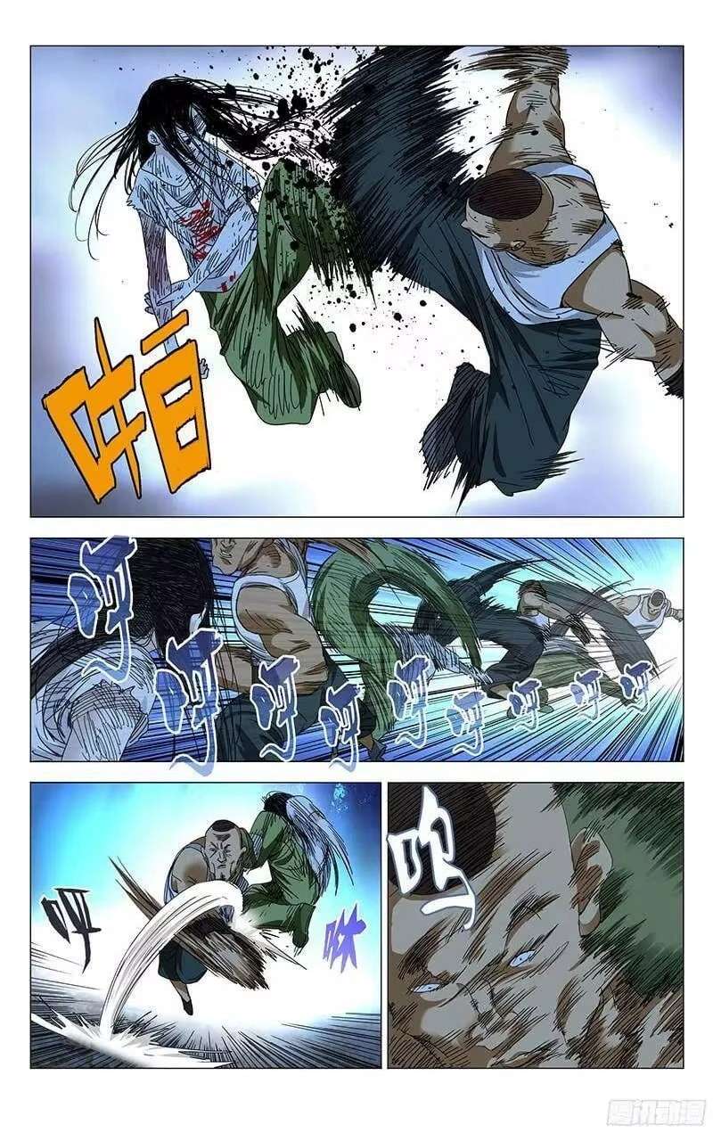 Weirdo chapter 281 page 3