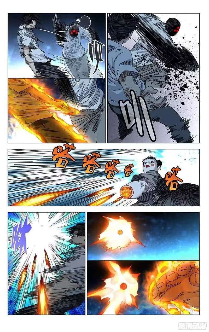 Weirdo chapter 286 page 3