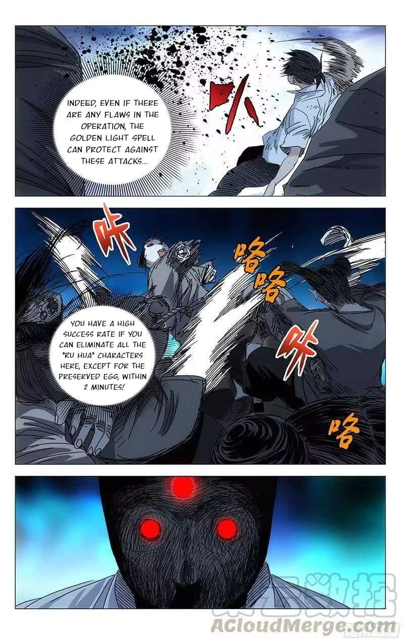 Weirdo chapter 286 page 4