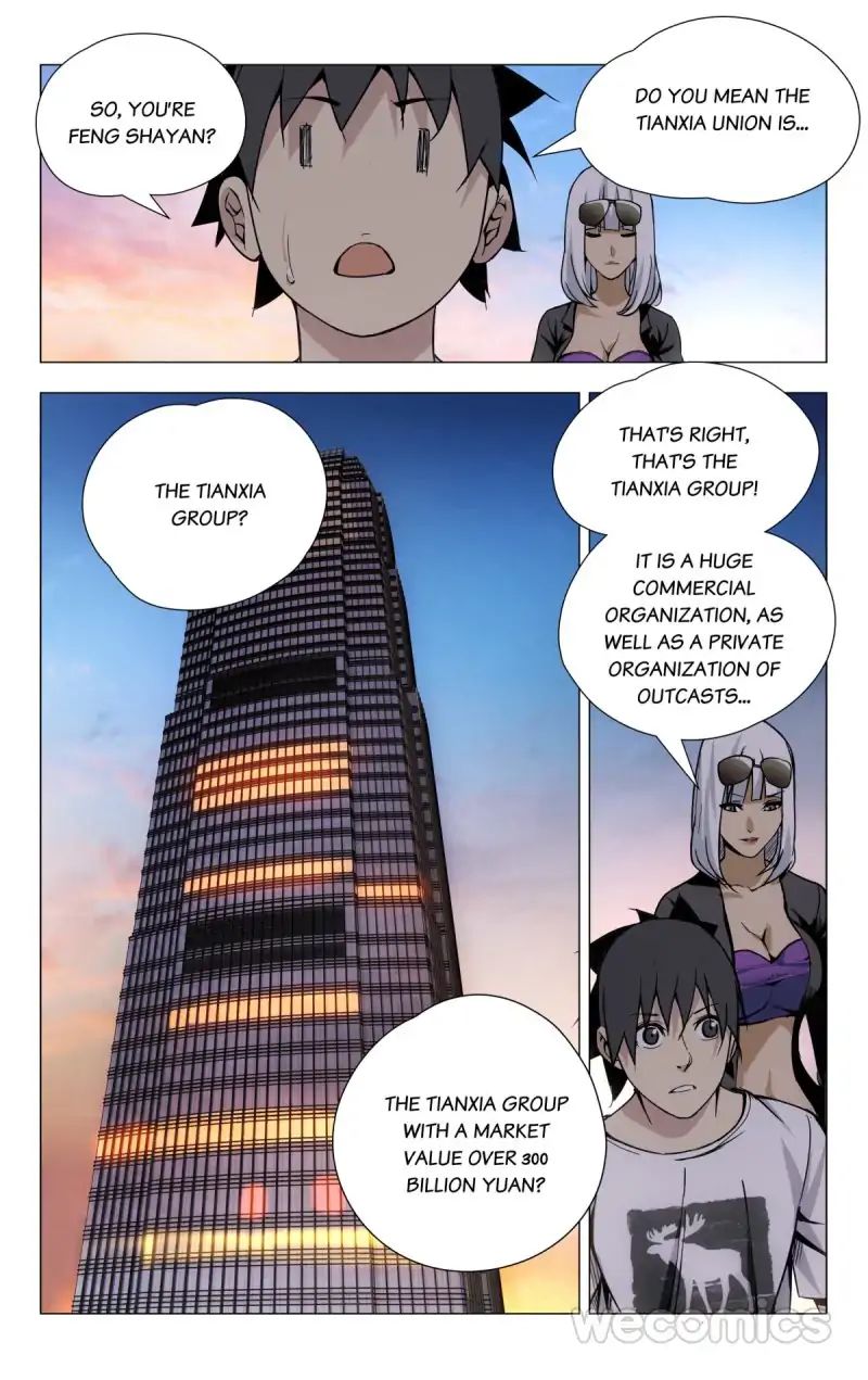 Weirdo chapter 29 page 2