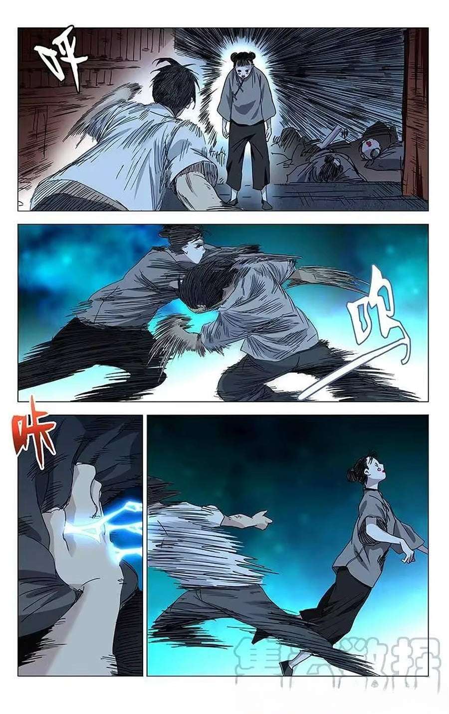 Weirdo chapter 289 page 2