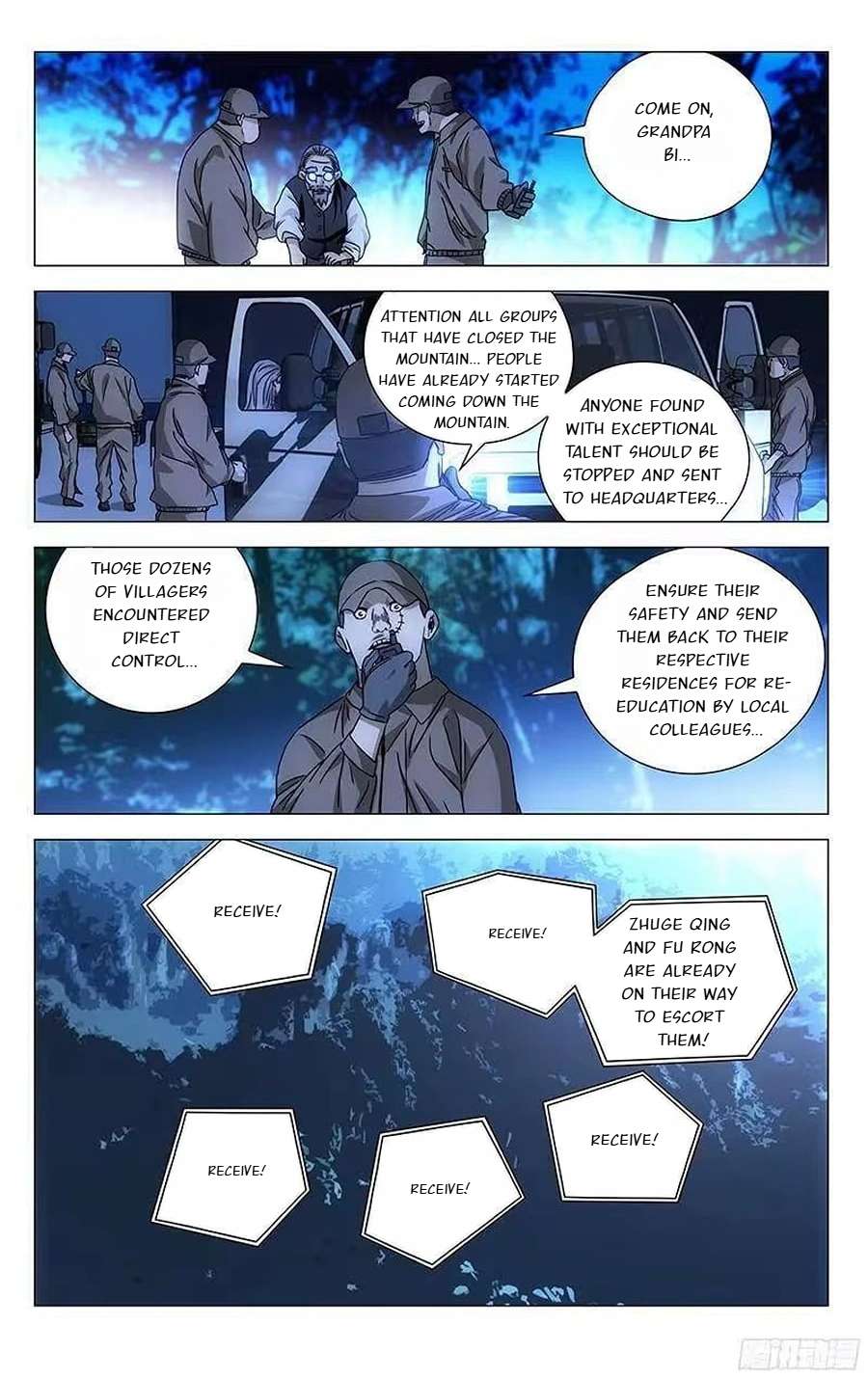 Weirdo chapter 290 page 6