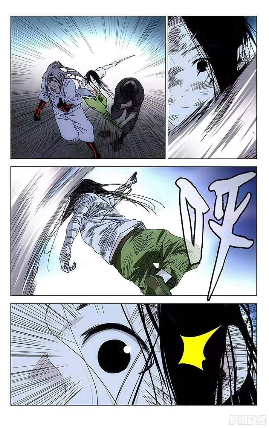 Weirdo chapter 291 page 6