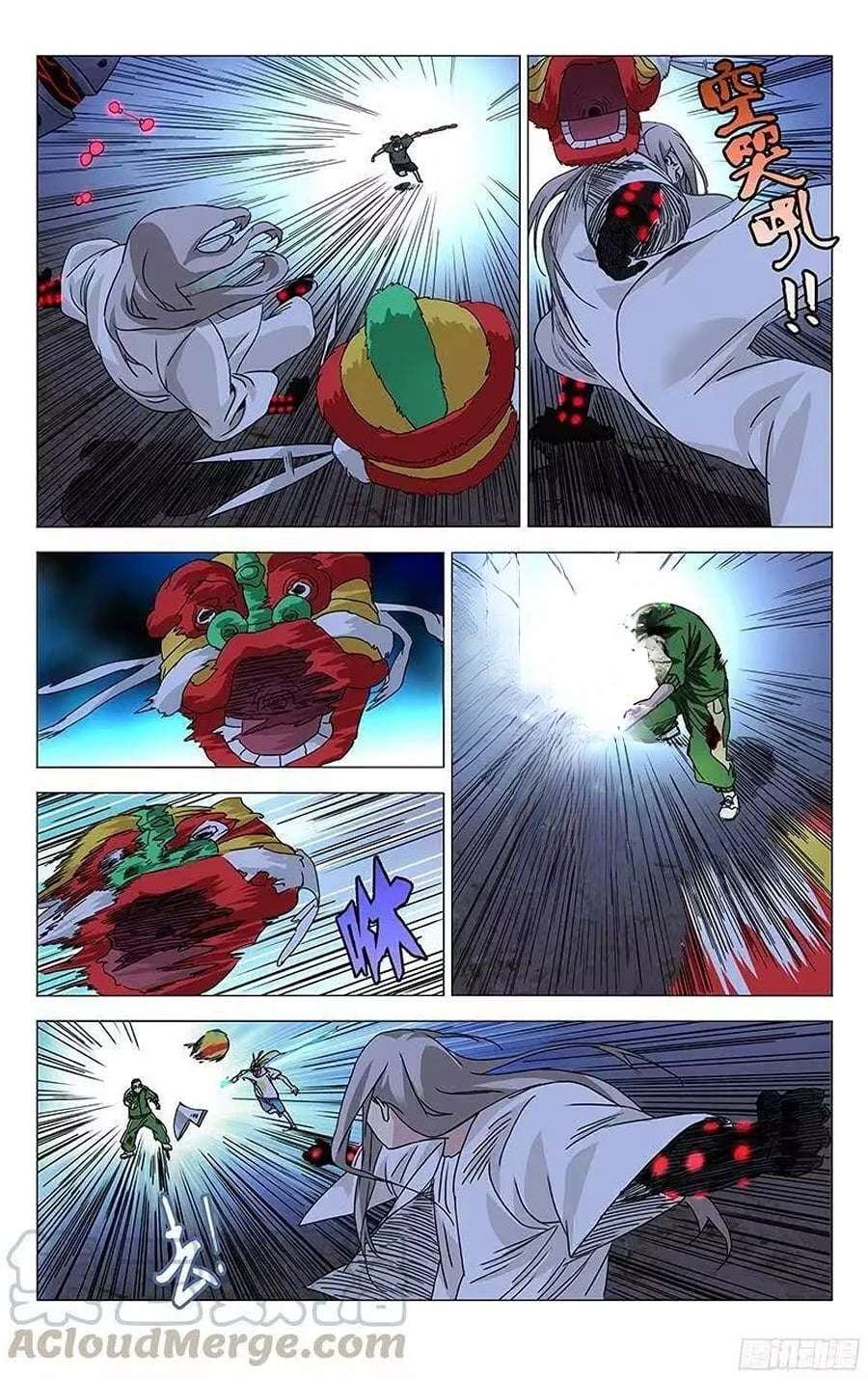 Weirdo chapter 292 page 2